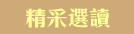 Ū