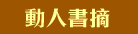 ʤHѺK