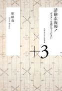 請偷走海報