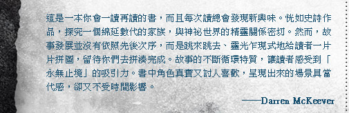 讀者書評