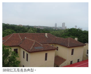 綠樹紅瓦是青島典型。