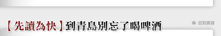 吳祥輝自序