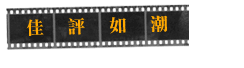 《國家地理終極攝影指南》