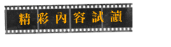 《國家地理終極攝影指南》