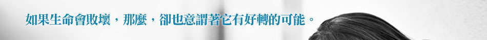 最貧窮的哈佛女孩
