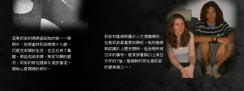 最貧窮的哈佛女孩