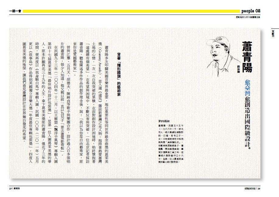 內頁預覽