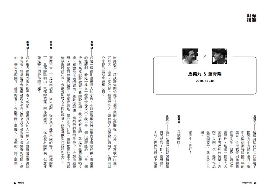 內頁預覽