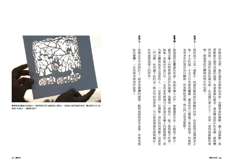 內頁預覽