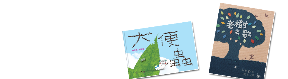 書封