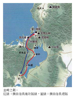 金崎之戰。紅線：織田信長進攻路線，藍線：織田信長退路