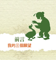 前言