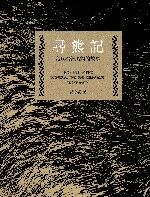 書封