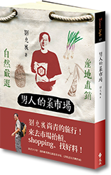 書封